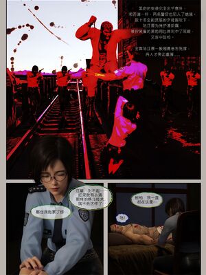 [幽玄花] 迷夜少女 逆之章10_005