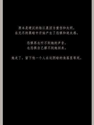 [幽玄花] 迷夜少女 逆之章10_010