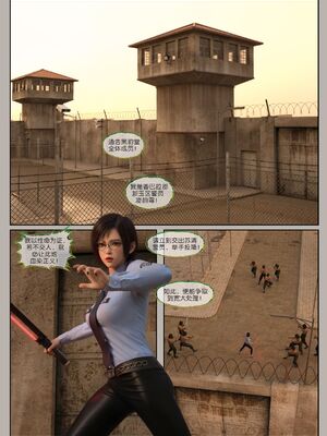 [幽玄花] 迷夜少女 逆之章10_011