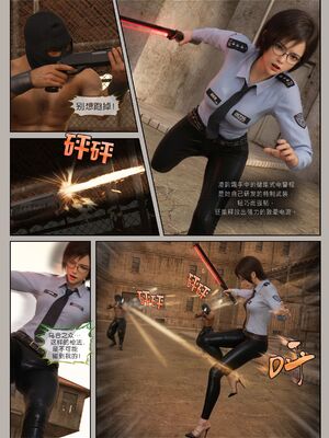 [幽玄花] 迷夜少女 逆之章10_015