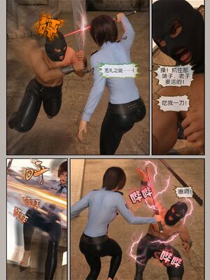 [幽玄花] 迷夜少女 逆之章10_016