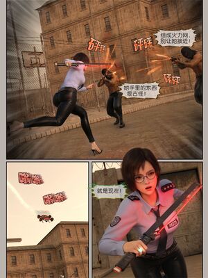 [幽玄花] 迷夜少女 逆之章10_017