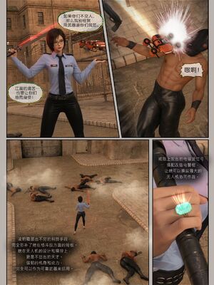 [幽玄花] 迷夜少女 逆之章10_018