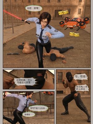 [幽玄花] 迷夜少女 逆之章10_019