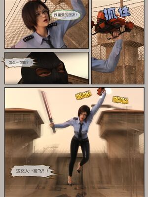 [幽玄花] 迷夜少女 逆之章10_020