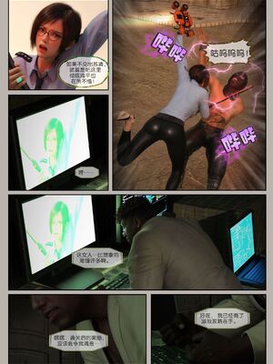 [幽玄花] 迷夜少女 逆之章10_022