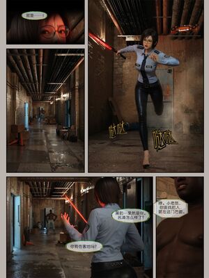 [幽玄花] 迷夜少女 逆之章10_023