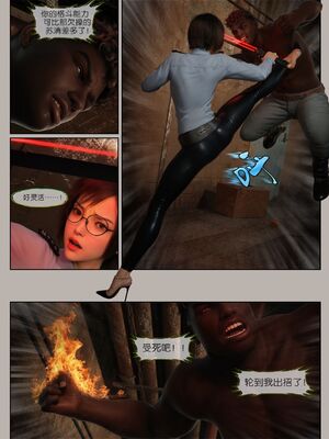 [幽玄花] 迷夜少女 逆之章10_027