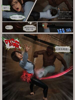 [幽玄花] 迷夜少女 逆之章10_030