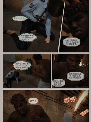 [幽玄花] 迷夜少女 逆之章10_032