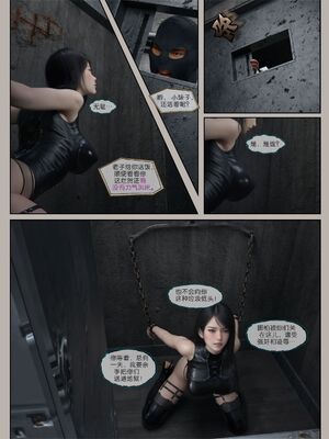 [幽玄花] 迷夜少女 逆之章10_035