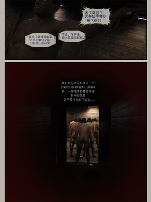 [幽玄花] 迷夜少女 逆之章10_117