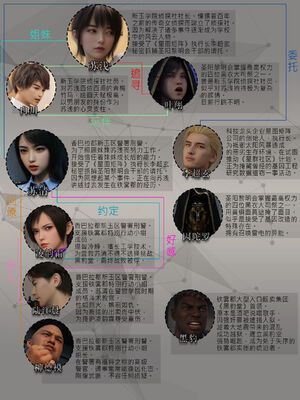 [幽玄花] 迷夜少女 逆之章11_003