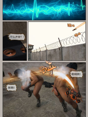 [幽玄花] 迷夜少女 逆之章11_022