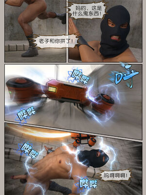 [幽玄花] 迷夜少女 逆之章11_025