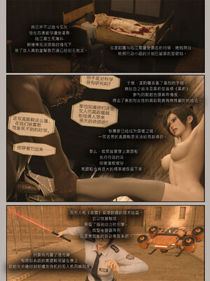 [幽玄花] 迷夜少女 逆之章11_027