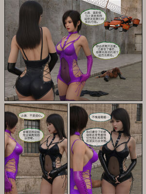 [幽玄花] 迷夜少女 逆之章11_028