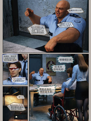 [幽玄花] 迷夜少女 逆之章11_038