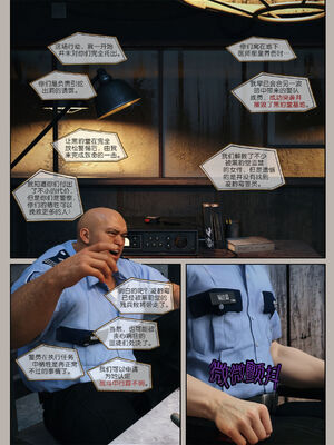 [幽玄花] 迷夜少女 逆之章11_039