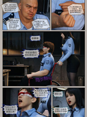 [幽玄花] 迷夜少女 逆之章11_041