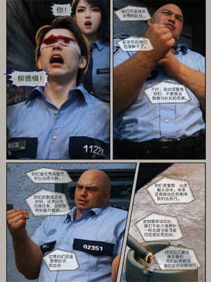 [幽玄花] 迷夜少女 逆之章11_042