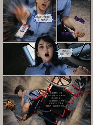 [幽玄花] 迷夜少女 逆之章11_043