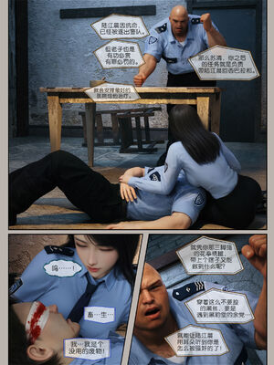 [幽玄花] 迷夜少女 逆之章11_046