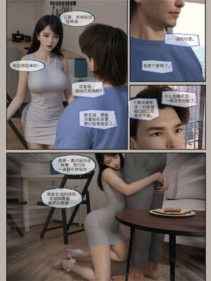 [幽玄花] 迷夜少女 逆之章11_052