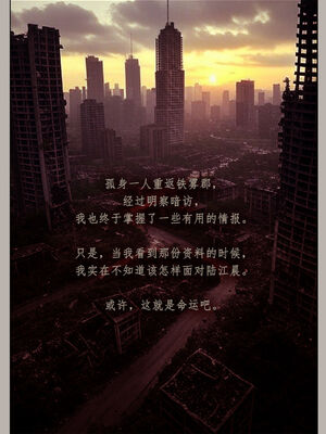 [幽玄花] 迷夜少女 逆之章11_055