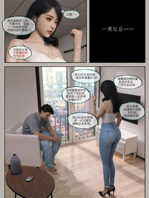 [幽玄花] 迷夜少女 逆之章11_056