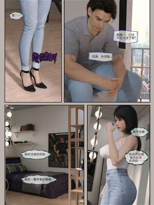 [幽玄花] 迷夜少女 逆之章11_057