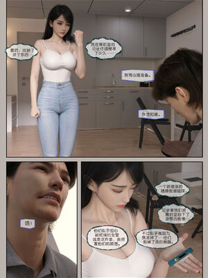 [幽玄花] 迷夜少女 逆之章11_058