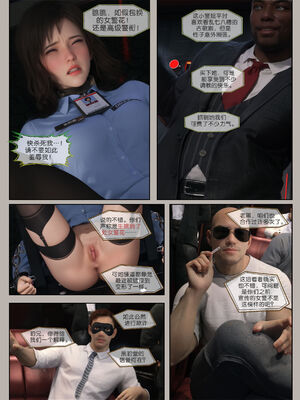 [幽玄花] 迷夜少女 逆之章11_062