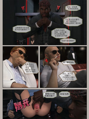 [幽玄花] 迷夜少女 逆之章11_064