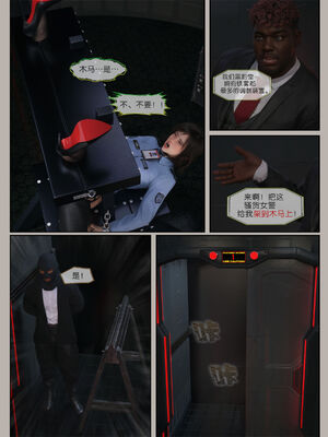 [幽玄花] 迷夜少女 逆之章11_066