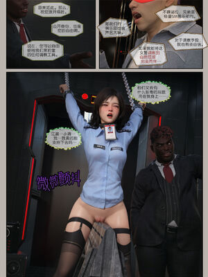 [幽玄花] 迷夜少女 逆之章11_082