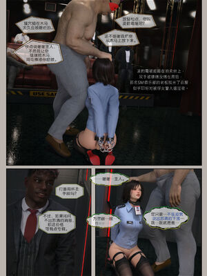 [幽玄花] 迷夜少女 逆之章11_083