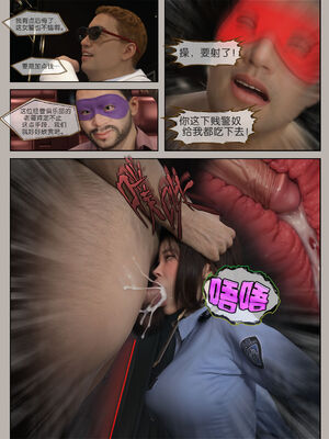 [幽玄花] 迷夜少女 逆之章11_089