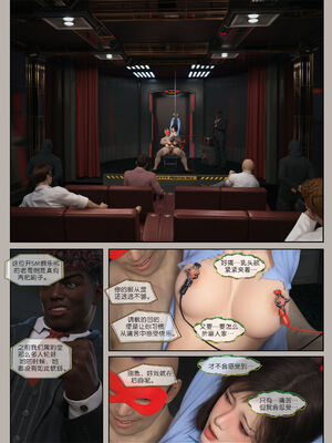 [幽玄花] 迷夜少女 逆之章11_094