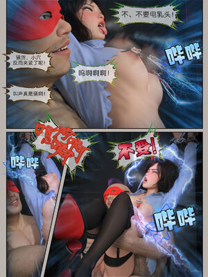 [幽玄花] 迷夜少女 逆之章11_102