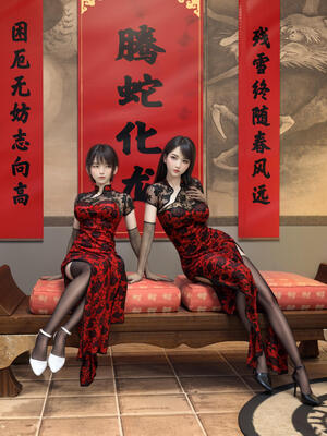 [幽玄花] 迷夜少女 特典_212