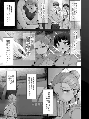 [CAT GARDEN (ねこてゐ)] 手のひらの恋人ごっこ_04_jwgh