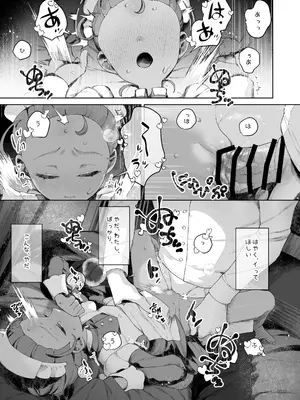 [CAT GARDEN (ねこてゐ)] 手のひらの恋人ごっこ_18_oobd