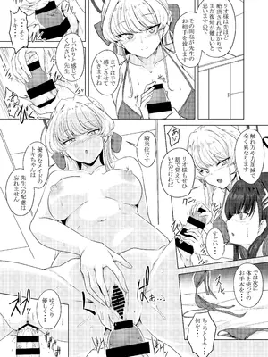 [FINAL FRONTIER (エリス120_)] 月下の調べ 水着解く夜 (ブルーアーカイブ) [DL版]_14_hyhj