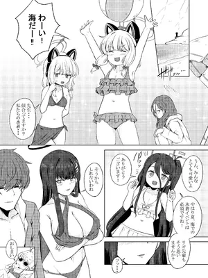 [FINAL FRONTIER (エリス120_)] 月下の調べ 水着解く夜 (ブルーアーカイブ) [DL版]_20_pnnr