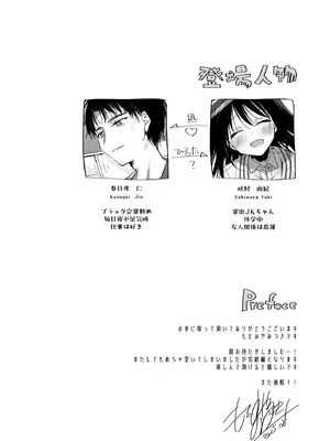 [FRAC (もとみやみつき)] わたしのかみさま3 [DL版]_03_pqxd