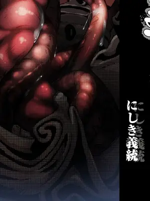 [TGA (にしき義統)] 姉妹たちの儀式 ～異形なモノとの交わり～_19_lgdb