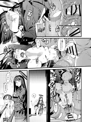 [あるるもらんど (よろず)] ブルアカポルチオ合同 (ブルーアーカイブ) [DL版]_061_qtqr