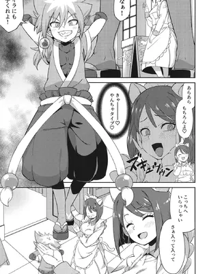 [そーま党 (そーま)] すみれホリック (わんだふるぷりきゅあ!) [DL版]_04_xupn