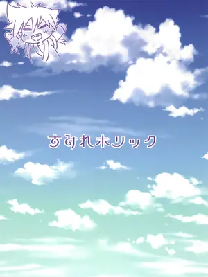 [そーま党 (そーま)] すみれホリック (わんだふるぷりきゅあ!) [DL版]_22_anyn